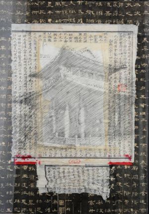« La pagode ». Mine de plomb et encres sur papier. 70x100 cm.