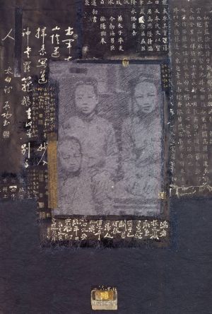 « La famille de Shanghai ». Techniques mixtes sur papier. 100x150 cm